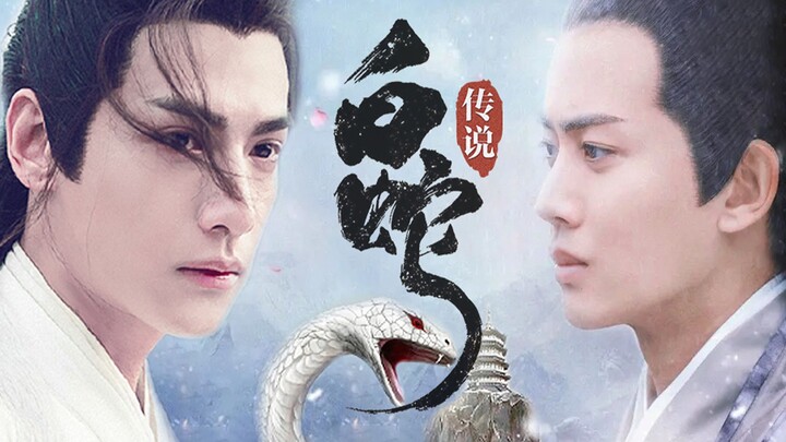 [Legend of the White Snake] White Snake Returns Gratitude·Love at the Broken Bridge (Part 1) Ren Jia