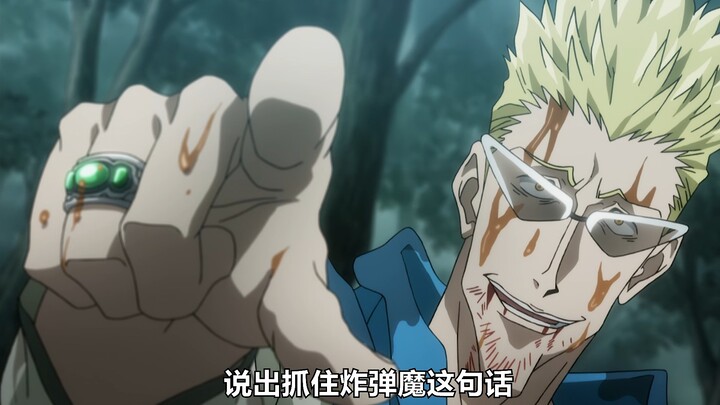 小杰也太疯狂了