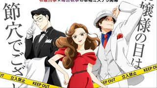 นักสืบหลังมื้อค่ำ ตอนที่ 12 จบ (พากย์ไทย)