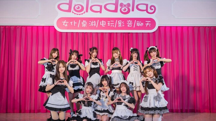 上海doladola女仆桌游俱乐部2019年末贺岁自制MV