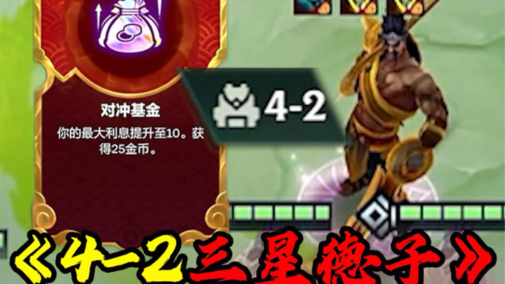 20% interest in one go?