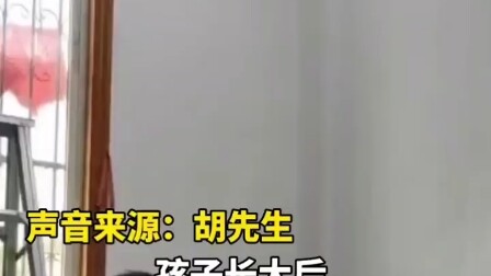 I’ve never seen this much money in my life!