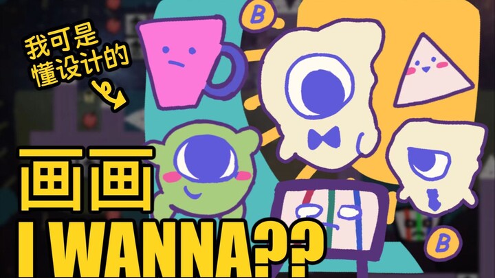 【Sanren】Mainkan game yang kamu gambar sendiri! Ayah pit super gratis, aku mau tantang!