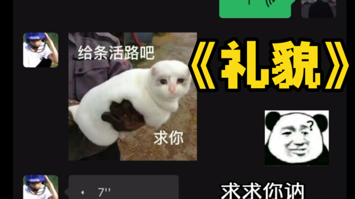 Maaf, tolong, terima kasih