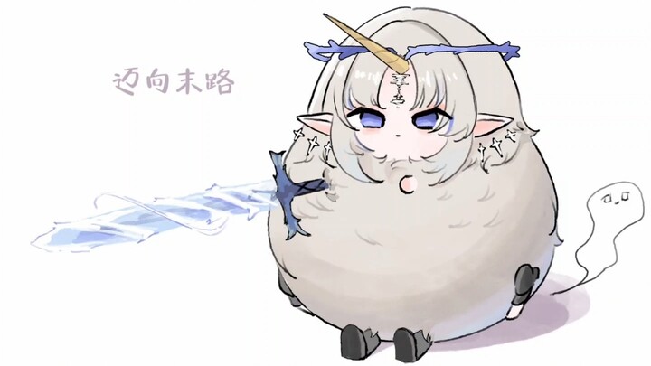 一只芙露德莉斯占领了漂泊者