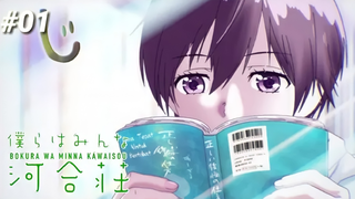 bokura wa minna kawaisou | kí túc xá dễ thương | tập 1