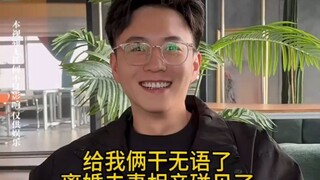 离婚夫妻相亲又遇上了，多年后两人的口味还出奇的一致