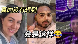 这个tiktok滤镜可以看到你长的像谁哦