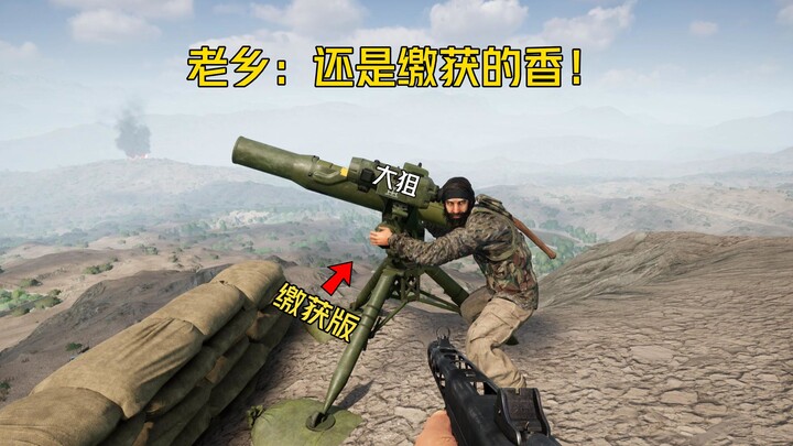 No guns, no cannons—our enemies will make them for us!