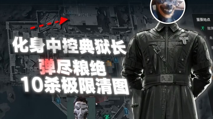 Ekstrem! Tanpa armor, tanpa medkit, tanpa peluru, 1 lawan 3! Pertarungan paling mendebarkan!