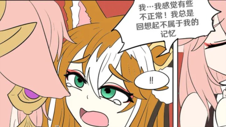 【性转漫画】变成希娜小姐的五郎（2）