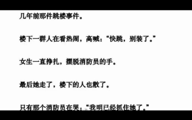 Some real-life events are just too heartbreaking! So painful.