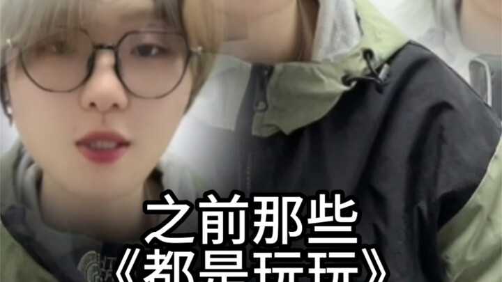 “The Three Big ‘Pie Kings’ of the Harem Community”