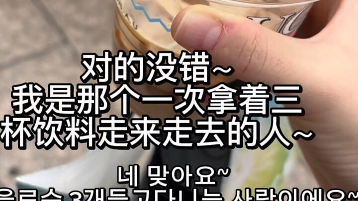 Koreans’ First Trip to Yiwu, Zhejiang, China – Day 2 | Trying BaWang Tea for the First Time