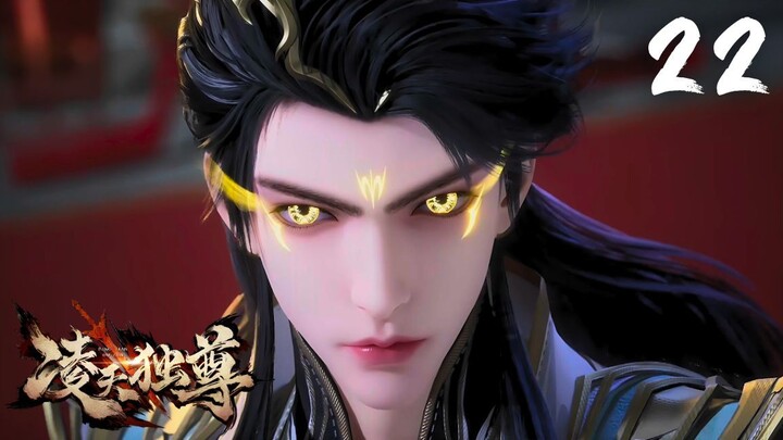 【หลิงเทียนจักรพรรดิเหนือสวรรค์】| Supreme Over the Sky EP 22 ซับไทย