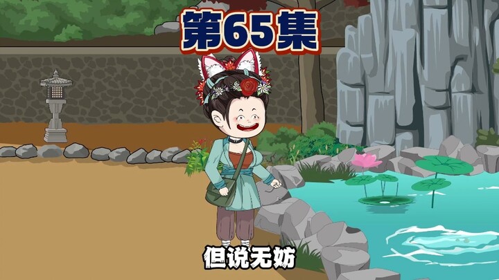 楚丧彪又一次物理征服了她的妹妹