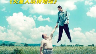 因为一只鸽子，人类与外星人爆发世纪大战