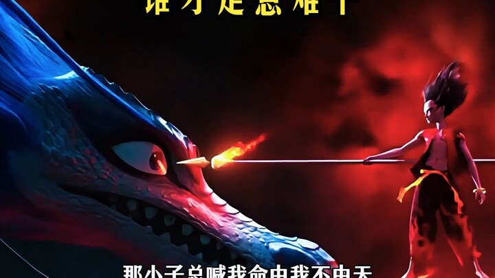 “Why is he called Shen Gongbao: He pleads on behalf of all injustices in the world, asking for nothi