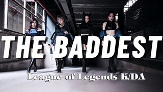 [Tarian] Gadis-gadis seksi menari <THE BADDEST>|Honor of Kings