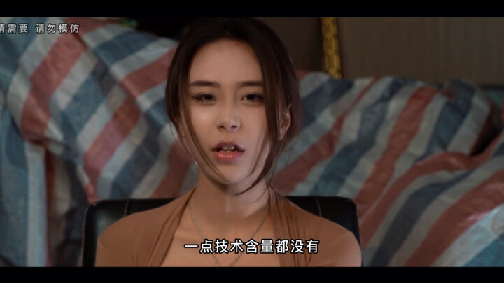 呐，这个才叫专业