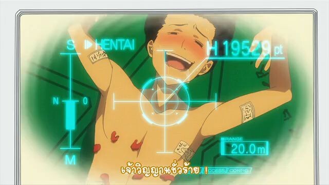 MM! Emu Emu! ตอนที่ 5 ซับไทย