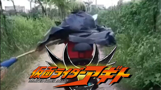常 山 亚 极 陀！