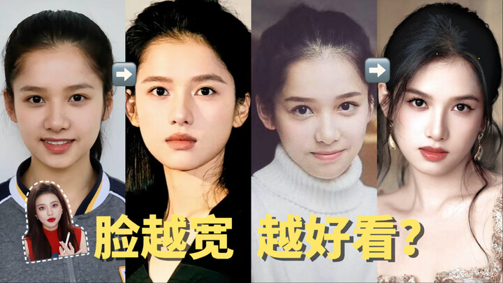 Ruang Obrolan Kecantikan | Wajah lebar justru lebih cantik? Transformasi wajah lebar menjadi cantik,