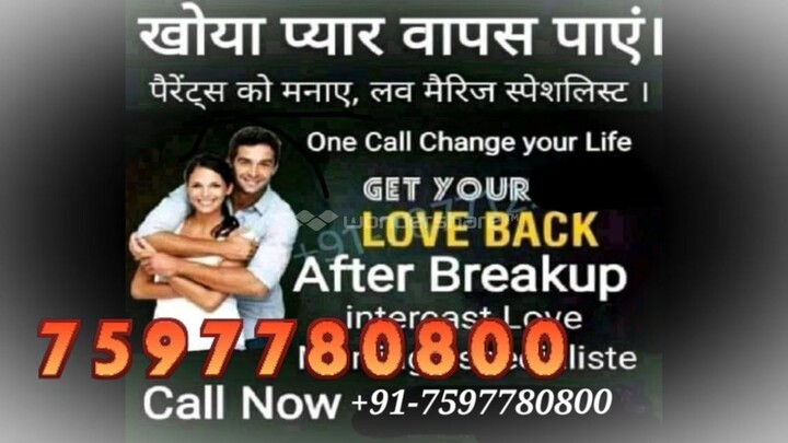 Dubai)_91-7597780800 love vashikaran specialist Baba ji Mumbai