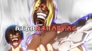 活体西瓜？有点意思