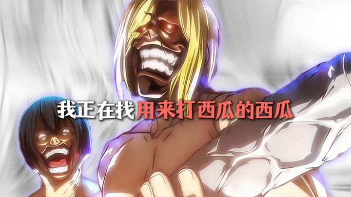 活体西瓜？有点意思