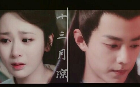 [หยางจื่อ x เซียวจ้าน x หวังดูโอ | หยิงเกอ x หรงหยวน