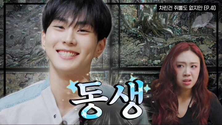 [SUB] Jungwon x Youngji | The First ⭐️Younger Man Appears⭐️ [I Have Nothing to Show] EP.40
