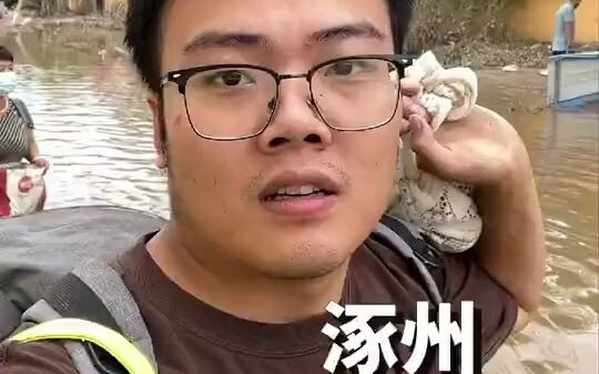 Zhuozhou netizen returns home after the floodwaters recede—cat gone, dog still here. The mud in the 