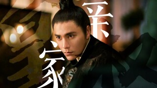 “来世，不要再做皇子了”