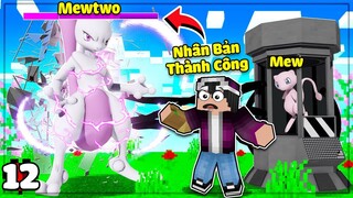 MINECRAFT PIXELMON * TẬP 12 | LỘC THÍ NGHIỆM TẠO RA MEWTWO😱MỘT NGÀY MAY MẮN KHI THU PHỤC POKEMON🤗