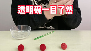 Transparent bowl for easy viewing