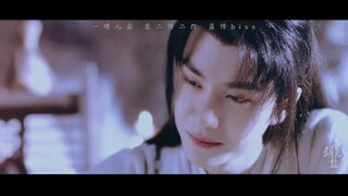 You’re my Destiny | Wang Yibo & Xiao Zhan