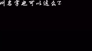 It turns out that it’s okay to just call someone by name.