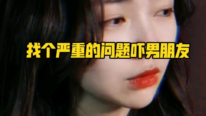 Long-Distance Couple | Don’t They Care About Face…?