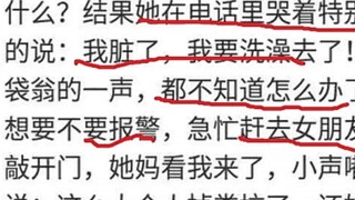 Sand sculpture comment: I called my girlfriend after get off work, she cried loudly and said, I am d