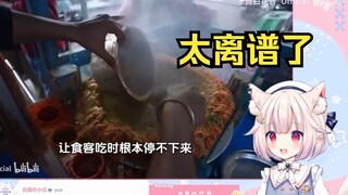 日本萝莉看《印度街头的纳垢美食》直接看恶心了 太离谱了