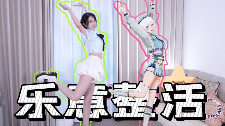 ⚡乐意效劳，但要素过多⚡