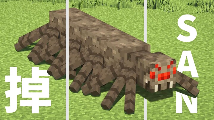 9 حزم نسيج غريبة ستجعلك تفقد صوابك وتجعل ماينكرافت الخاص بك أكثر غرابةً من أي وقت مضى — استعد نفسياً