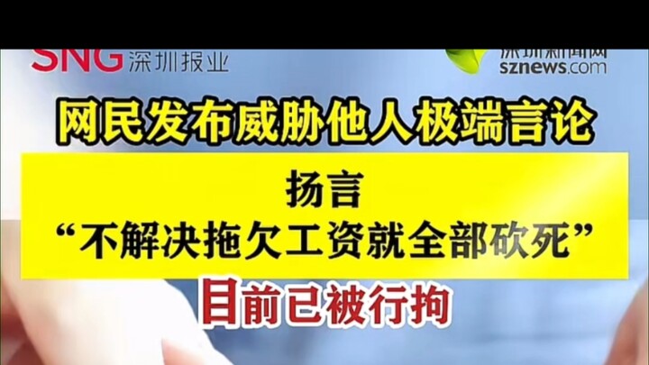 Người dùng mạng đe dọa người nợ lương từng phát ngôn cực đoan bị tạm giam hành chính.