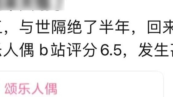 Senior high school students isolated themselves from the world and found that the ratings of Solar d