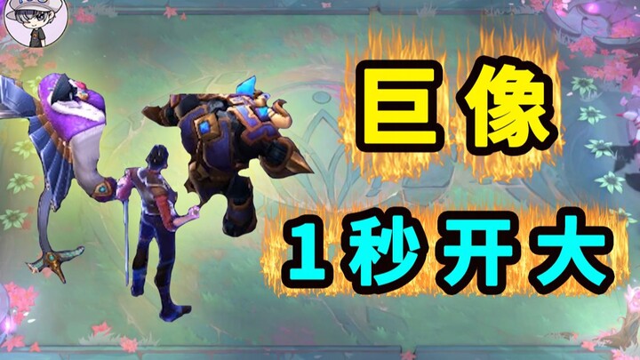 Hecarim + Titan [aktifkan ultimate dalam 1 detik – kontrol area sejak awal] Galio bintang 3?