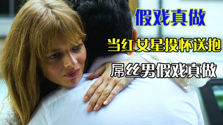 رجل متواضع يصبح ممثلاً بديلاً، فيُساء فهم المشهد الكاذب فيتحول إلى علاقة حقيقية، بينما تُكشف مؤامرة 