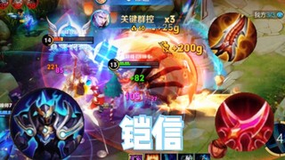 Even if you are eliminated in the confrontation lane, you still stand firm against fate!!!