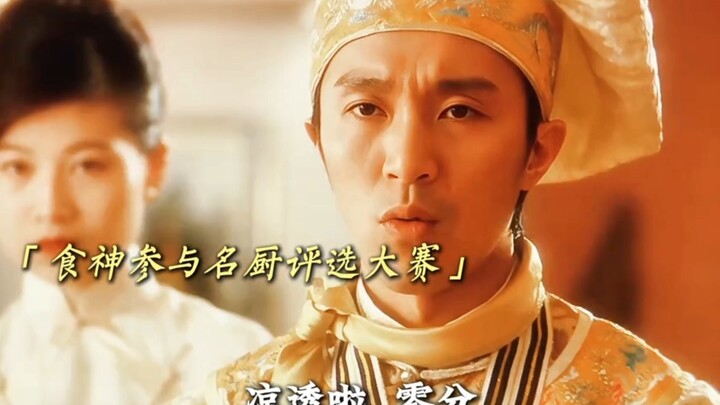 The Food God gave the celebrity chef a piece of his mind, then personally prepared a dish himself.