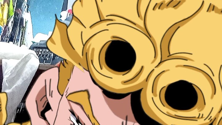 ดิโออะไรไม่รู้